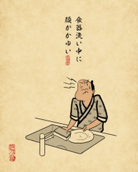 山田全自動作品19