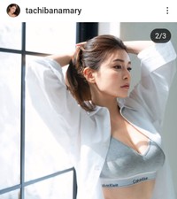 橘メアリー(@tachibanamary)さんのインスタグラムより