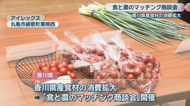 アイレックス　丸亀市綾歌町栗熊西