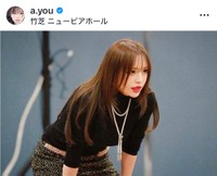 （浜崎あゆみ公式インスタグラムより）