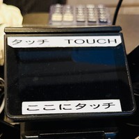 これはついつい歌ってしまう！（小林未郁さん提供）