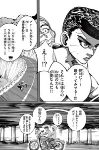 【漫画】『劇的ごっこ』8（楚歌まことさん提供）