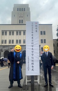 卒業したのは…（ほってぃさん提供）