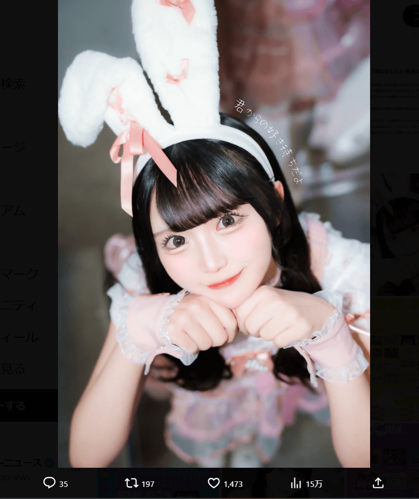 ドレスコードの公式X（@dreco_info）より