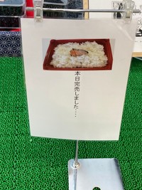 3万円はたいて来たのに…（LWさん提供）