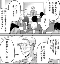 新人に誰でもできることを徹底してこなすことの重要性を説く恵比寿（吉谷光平さん提供）