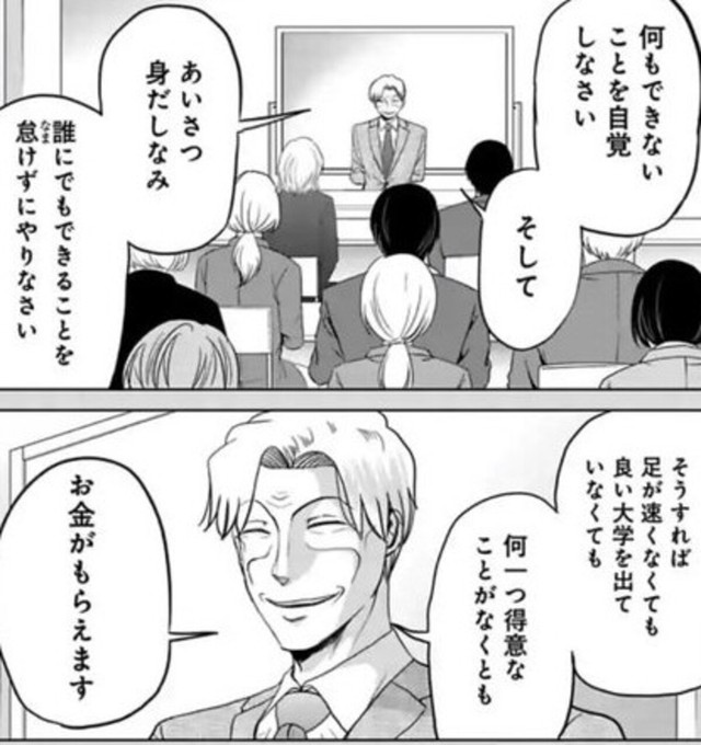 新人に誰でもできることを徹底してこなすことの重要性を説く恵比寿（吉谷光平さん提供）