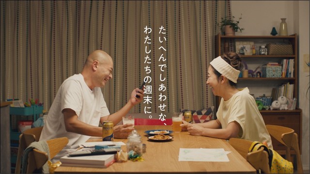 子どもを寝かしつけた後、夫婦で乾杯（提供画像）