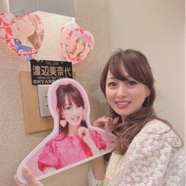 渡辺美奈代のアメーバブログより