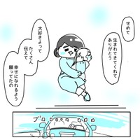 【漫画】『20年前に養子を迎えたツバメさんの話』30　あきママさんの提供