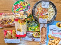 「超ハッピーすぎ！チャレンジ」ラインナップ（neyaさん提供）