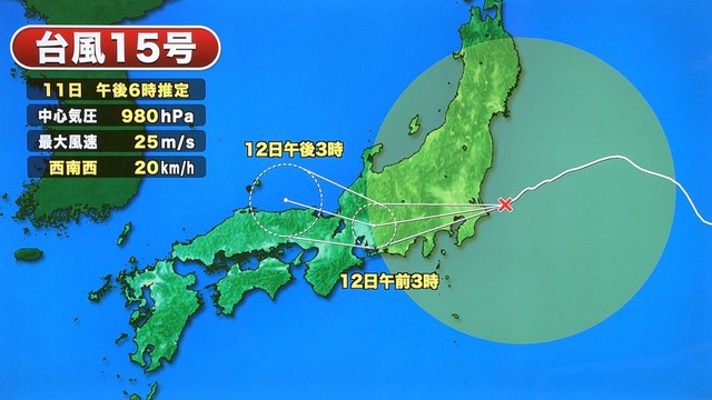 【台風15号】中四国には12日昼過ぎに最接近の見込み　岡山では大雨の予想も