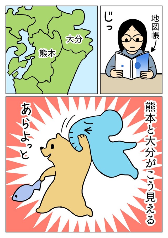 （キヨさん提供）