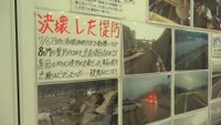 倉敷市玉島市民交流センター　倉敷市玉島阿賀崎