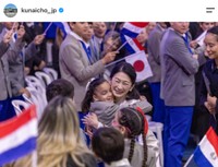 宮内庁公式インスタグラムから