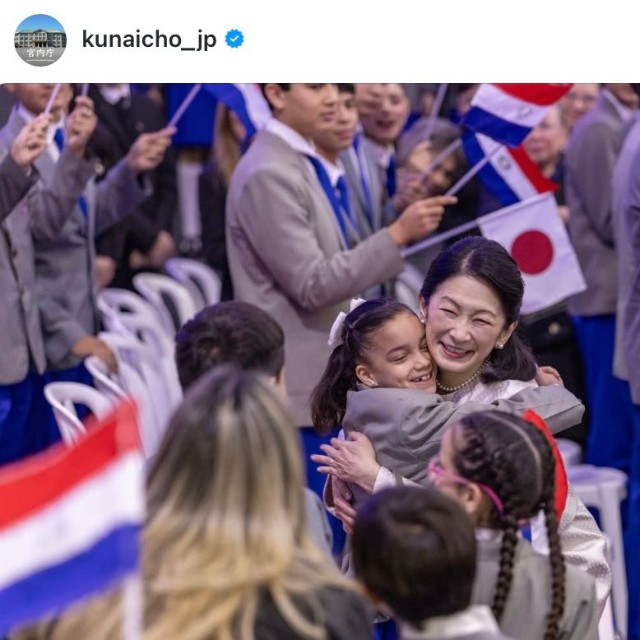 宮内庁公式インスタグラムから