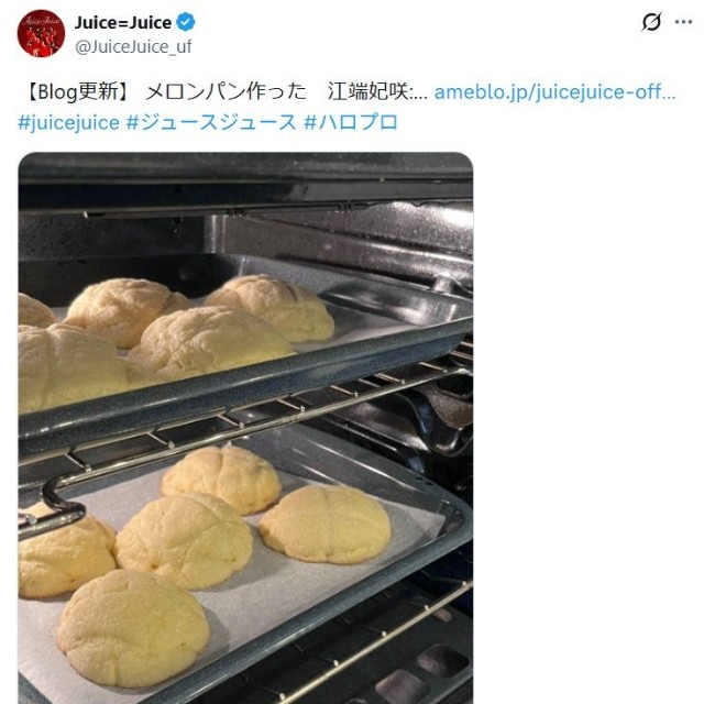 江端妃咲が手作りした本格的なメロンパン＝Juice＝JuiceのX(旧ツイッター)＠juicejuice_ufより