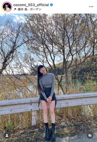 Cocomiインスタグラム(@cocomi_553_official)より