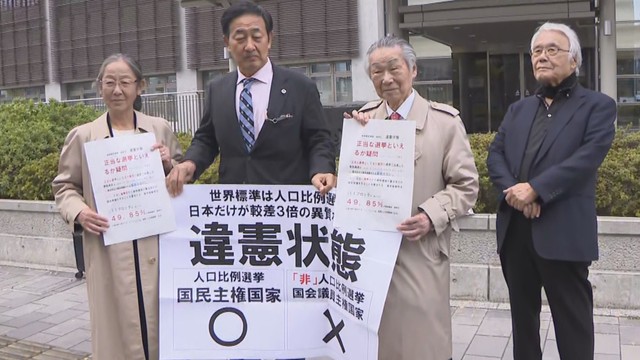 判決を受けた原告側　岡山・北区