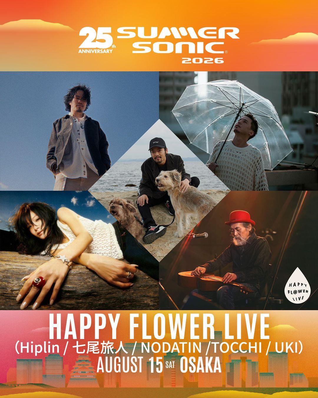 SUMMER SONIC 2026 YouTubeの人気音楽チャンネル「HAPPY FLOWER LIVE