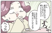 【漫画】『先輩の客注。たらい回しにした結果…思わぬ事態に』11(C) ぼのこ