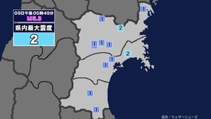 【地震】宮城県内で震度2 三陸沖を震源とする最大震度3の地震が発生 津波警報等発表中