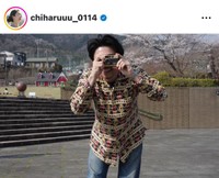 新山千春さんのInstagram（@chiharuuu_0114）より