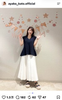 加藤綾子（@ayako_kato.official）さんのインスタグラムより