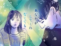 妻だけED？ 陽一（永山瑛太）の告白で、衝撃を受けたみち（奈緒）は……「あなたがしてくれなくても」第6話