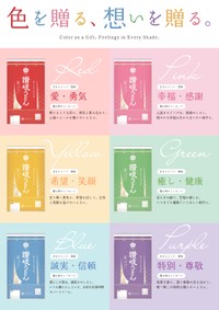 半生讃岐うどん（つゆ付）推し麺