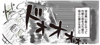 津波だと思った瞬間にはもう呑み込まれていたといいます。 ※ニコ・ニコルソンさん提供