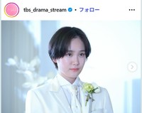 TBSドラマストリーム【公式】のインスタグラム@tbs_drama_streamより