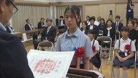 児童・生徒の作文コンテスト「壺井栄賞」の授賞式　最優秀作品は他者への共感力と想像力の大切さ描く　香川・小豆島町