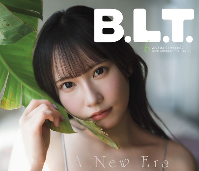 「B.L.T.2026年6月号 SKE48・大村杏表紙版」（東京ニュース通信社刊） 撮影／藤本和典