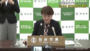 仙台−バンコク便の運航再開を目指す　郡仙台市長がタイにトップセールスへ
