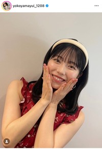 横山由依（@yokoyamayui_1208）さんのインスタグラムより