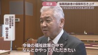 岡山市議会 岡山県後期高齢者広域連合議会／田口裕士 議長