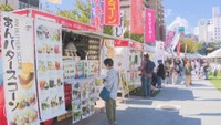 公園で食や音楽を楽しむイベント　家族連れらでにぎわう　県の特産品を使ったグルメの屋台など　岡山市