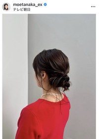 田中萌アナウンサーのインスタグラム＠moetanaka_exより