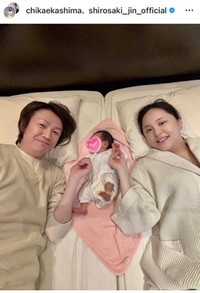 城咲 仁（@shirosaki_jin_official）さんのインスタグラムより