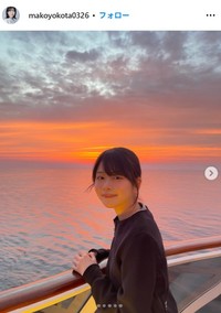 横田真子のインスタグラム@makoyokota0326より