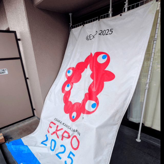 万博はじまった！？でかすぎるサイズ！現在は使い方模索中（hisatawaさん提供）
