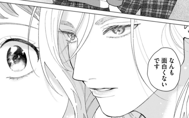 驚いた満は思わず「っていうじょーだん！ほらもう昼休み終わるよ！」と逃げ出す　©大宮shiba ／COMISMA INC.