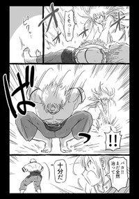 【漫画】『千年英雄』29（中村ゆきひろさんの提供）