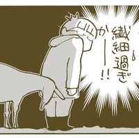 あまりに寂しがりすぎるヤギ・ボクちゃん（くるねこ大和さん提供）