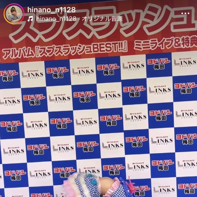 佐々木ひなのインスタグラム(@hinano_n1128)より