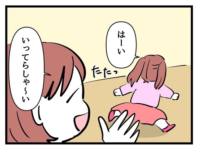 【漫画】『タダより安いものはない！』20（神谷もちさん提供）