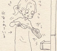 慌てて水筒に氷を入れていたら…（こんぶさん提供）
