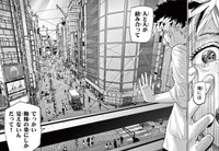 【漫画】『サイコアイズ』27　（c）カトウタカヒロ/小学館