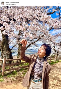 由美かおるさん（本人のインスタグラムから）